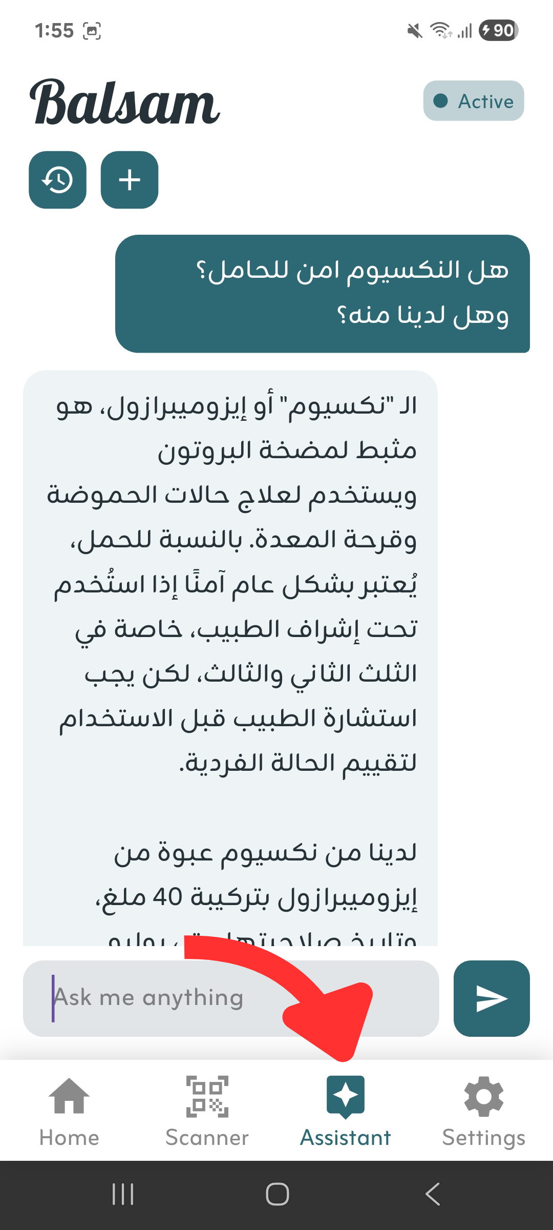 chat_ai